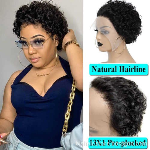 Suitable for ladies short curly hair, front lace 100% human hair wig wig real hair 150% density natural color wholesale